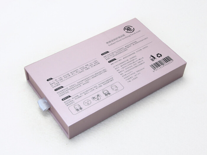 Cosmetic Mask Rigid Packaging Boxes Back Printed