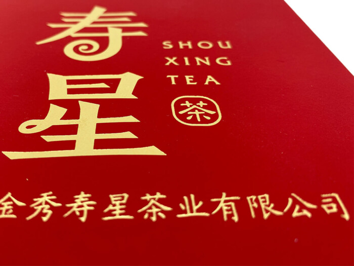 Tea Box Hot Stamping logo