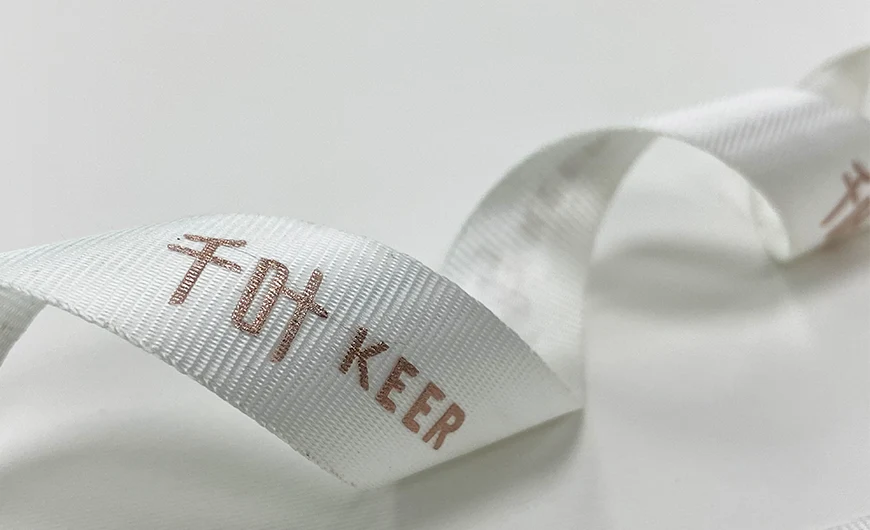 Grosgrain Ribbons with Champagne Gold Logo